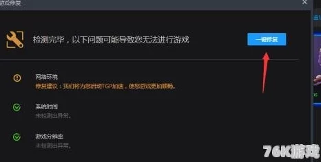 LOL商城无法打开怎么办？全面解析LOL商城打不开的解决方法与技巧