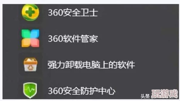 一百款流氓软件：网友热议这些软件的危害与防范措施，呼吁加强网络安全意识和保护个人隐私的重要性