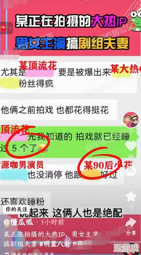 震惊！芙宁娜失去尊严图引发网络热议，民众对其处理方式表示强烈不满和愤怒！