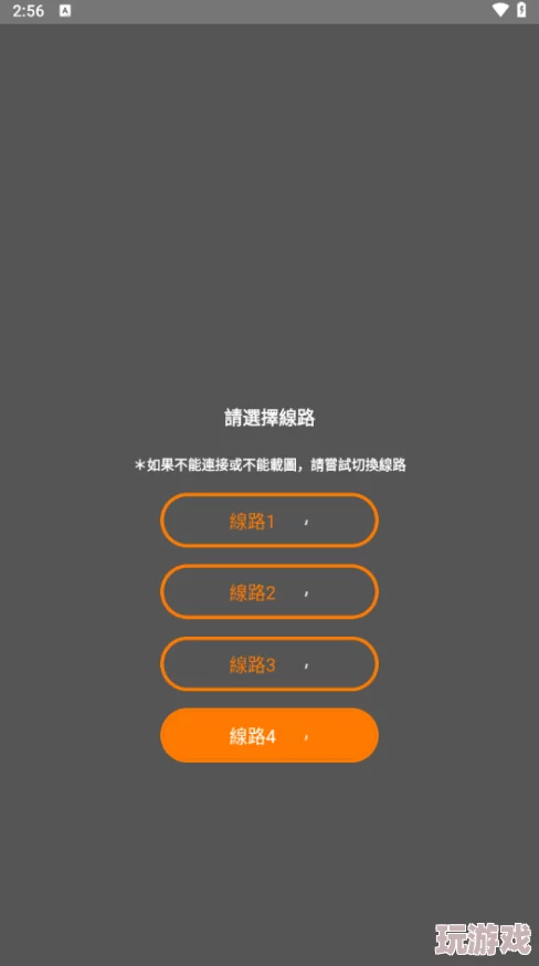 jmcomic.mic网页版入口ios：全面解析如何在iOS设备上顺利访问和使用该平台的各项功能与服务