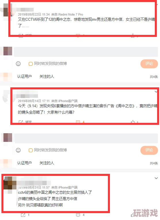 51cg热门大瓜今日吃瓜：震惊！知名游戏公司突发重大丑闻，内部资料曝光引发玩家热议！