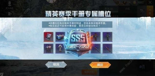 和平精英SS22赛季开启时间预告：ss22什么时候开始详细解读